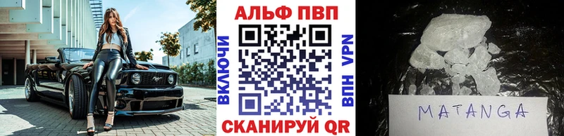 Виды наркоты Стерлитамак APVP  ГАШИШ 