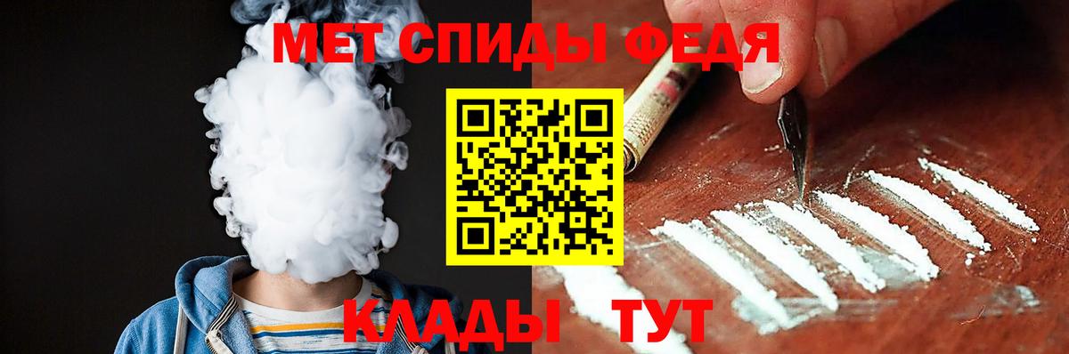 АМФ Premium Стерлитамак