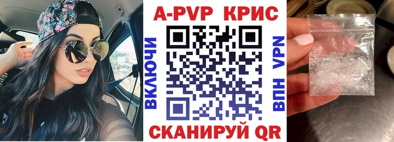 магазин продажи   Стерлитамак  omg ONION  A-PVP мука 