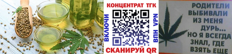 Еда ТГК конопля  как найти наркотики  ОМГ ОМГ сайт  Стерлитамак 