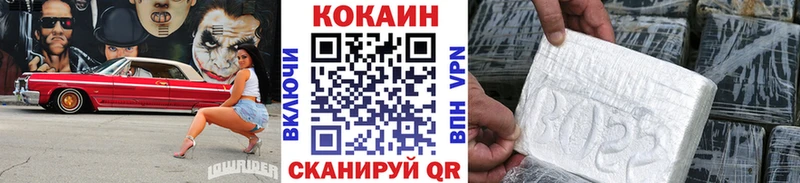 Кокаин 99%  наркотики  Стерлитамак 