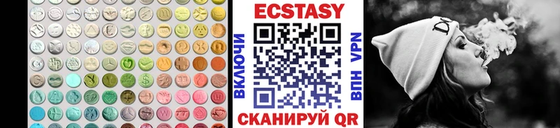 купить  цена  Стерлитамак  кракен ONION  Ecstasy Дубай 
