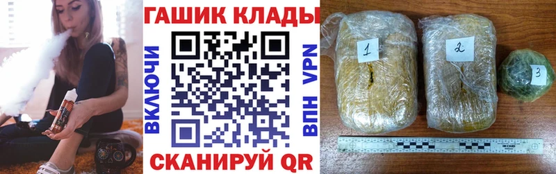 ГАШИШ индика сатива  Стерлитамак 