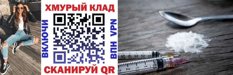 ГЕРОИН Heroin  Стерлитамак 