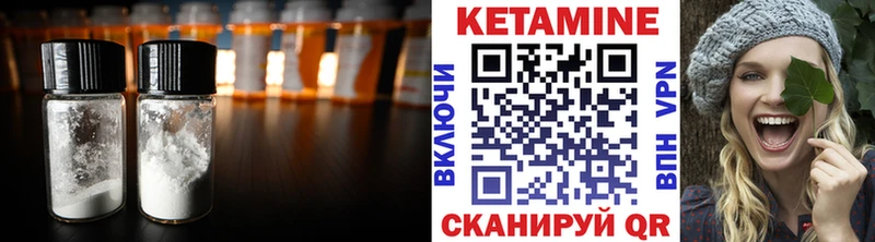 где можно купить наркотик  Стерлитамак  Кетамин VHQ 