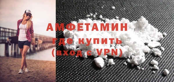 MDMA Premium VHQ Богородск