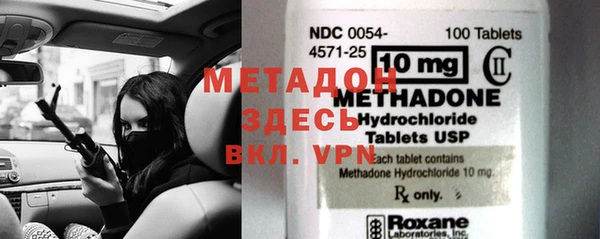альфа пвп VHQ Волосово