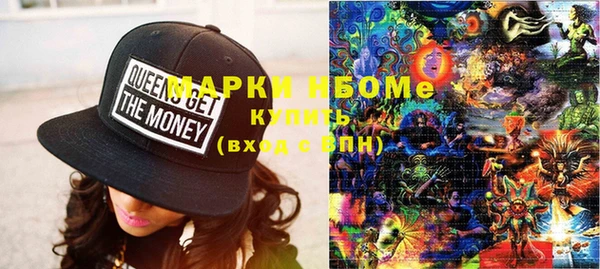 круглые Новокубанск