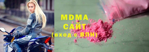 MDMA Premium VHQ Богородск