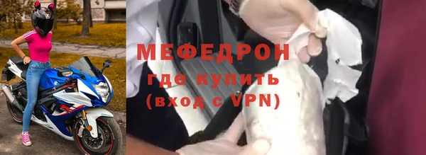 мдпв Новозыбков
