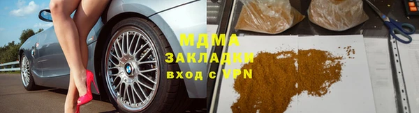 прущий лед Новодвинск