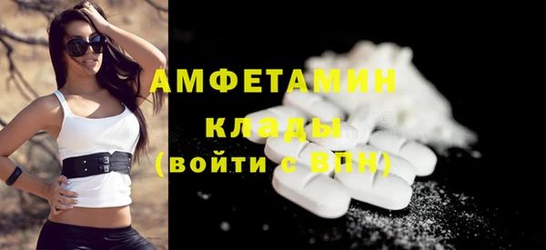 MDMA Premium VHQ Богородск