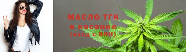 синтетический гашиш Богданович