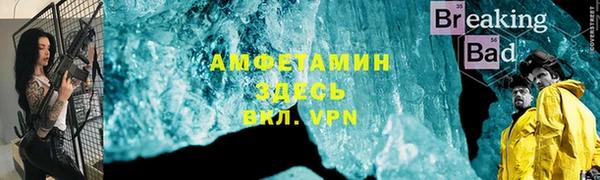 ALPHA PVP Богородицк