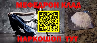 ПСИЛОЦИБИНОВЫЕ ГРИБЫ Волгодонск