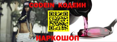 ПСИЛОЦИБИНОВЫЕ ГРИБЫ Волжский