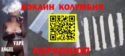 ПСИЛОЦИБИНОВЫЕ ГРИБЫ Волгодонск