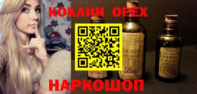 мескалин Абинск