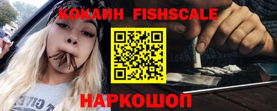 мяу мяу кристалл Волжск