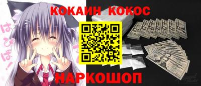 ПСИЛОЦИБИНОВЫЕ ГРИБЫ Волгодонск