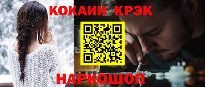 ПСИЛОЦИБИНОВЫЕ ГРИБЫ Волжский