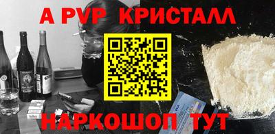 ПСИЛОЦИБИНОВЫЕ ГРИБЫ Волжский