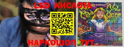 ПСИЛОЦИБИНОВЫЕ ГРИБЫ Волжский