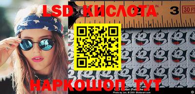 мяу мяу кристалл Волжск
