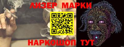 мяу мяу кристалл Волжск