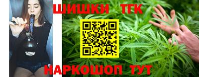 стафф Абакан