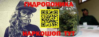 мяу мяу кристалл Волжск