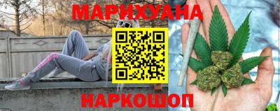 мяу мяу кристалл Волжск