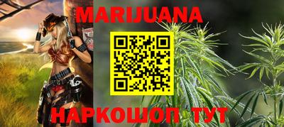 мяу мяу кристалл Волжск