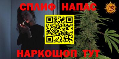 мяу мяу кристалл Волжск