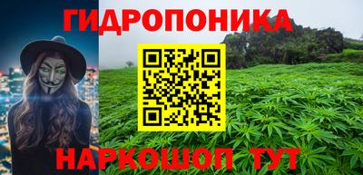 мяу мяу кристалл Волжск