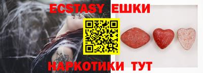 ПСИЛОЦИБИНОВЫЕ ГРИБЫ Волгодонск