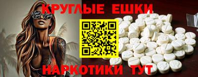 ПСИЛОЦИБИНОВЫЕ ГРИБЫ Волжский