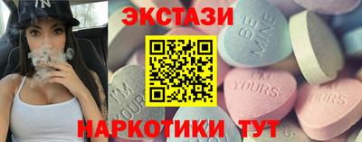ПСИЛОЦИБИНОВЫЕ ГРИБЫ Волгодонск