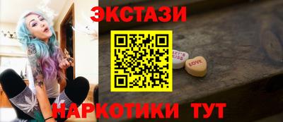 ПСИЛОЦИБИНОВЫЕ ГРИБЫ Волгодонск
