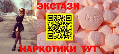 ПСИЛОЦИБИНОВЫЕ ГРИБЫ Волгодонск