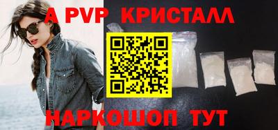 ПСИЛОЦИБИНОВЫЕ ГРИБЫ Волгодонск