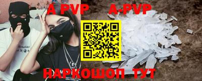 ПСИЛОЦИБИНОВЫЕ ГРИБЫ Волгодонск