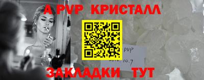 ПСИЛОЦИБИНОВЫЕ ГРИБЫ Волжский