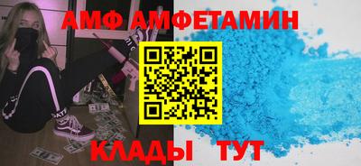 ПСИЛОЦИБИНОВЫЕ ГРИБЫ Волжский