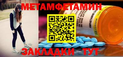 ПСИЛОЦИБИНОВЫЕ ГРИБЫ Волгодонск