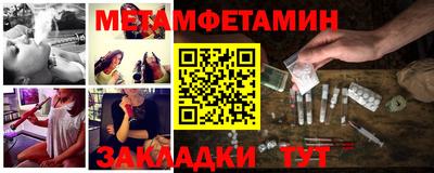 мяу мяу кристалл Волжск