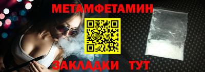 ПСИЛОЦИБИНОВЫЕ ГРИБЫ Волгодонск