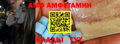 ПСИЛОЦИБИНОВЫЕ ГРИБЫ Волжский