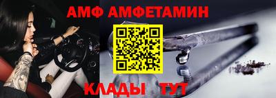мяу мяу кристалл Волжск