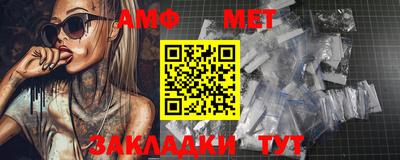 ПСИЛОЦИБИНОВЫЕ ГРИБЫ Волжский